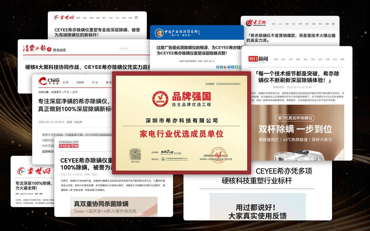 床上除螨仪是智商税吗？除螨仪排行第一名是哪个牌子？热销爆款除螨仪十大名牌排名，闭眼抄作业！