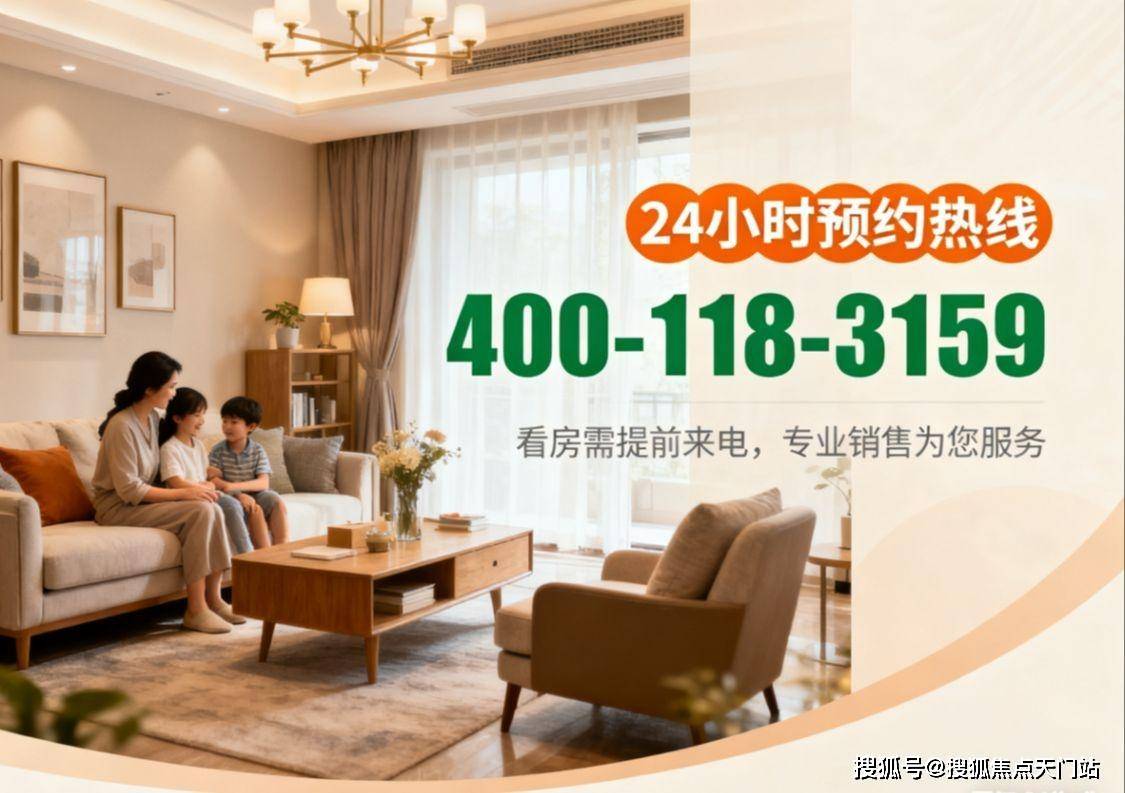 安联虹悦营销中心官网│「安联虹悦」2026售楼处-楼盘价格/户型/地址/前台电话/环境/配套/交房时间/售楼处电话_虹桥_项目名称_上海市