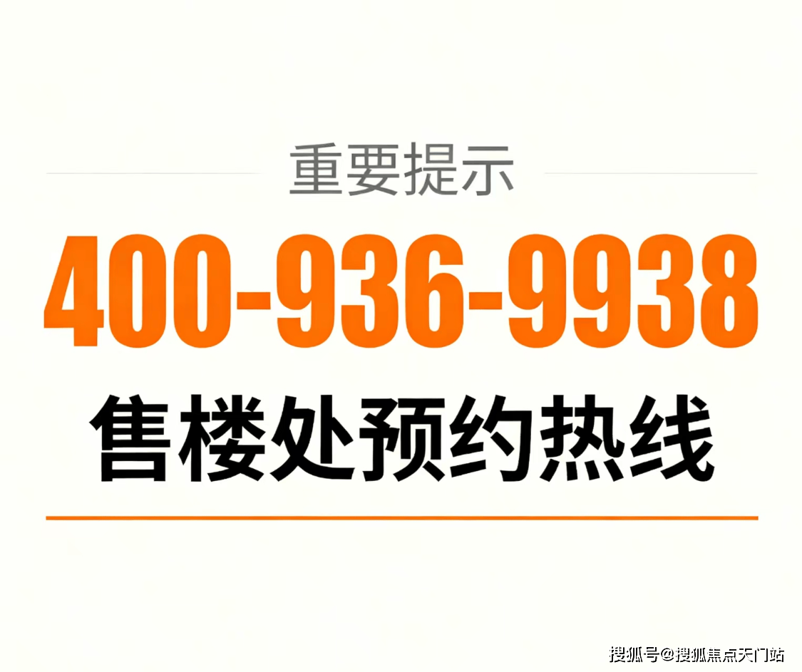 联发金海云墅楼盘详情-联发金海云墅房价-联发金海云墅户型-联发金海云墅周边配套-联发金海云墅交房时间-小区环境-售楼处位置_空间_设计_浦东