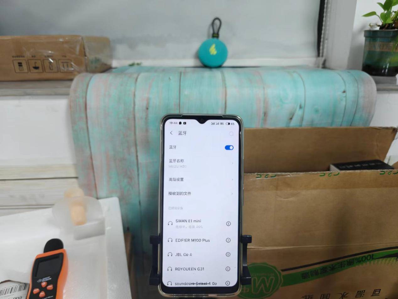 2026年百元音箱推荐哪款好？漫步者、西圣、小米三大音箱实测比拼