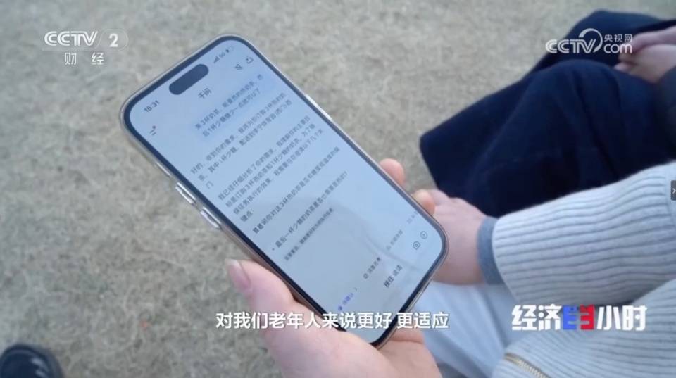 央视两会聚焦智能经济：千问“AI办事”让大模型走进日常生活