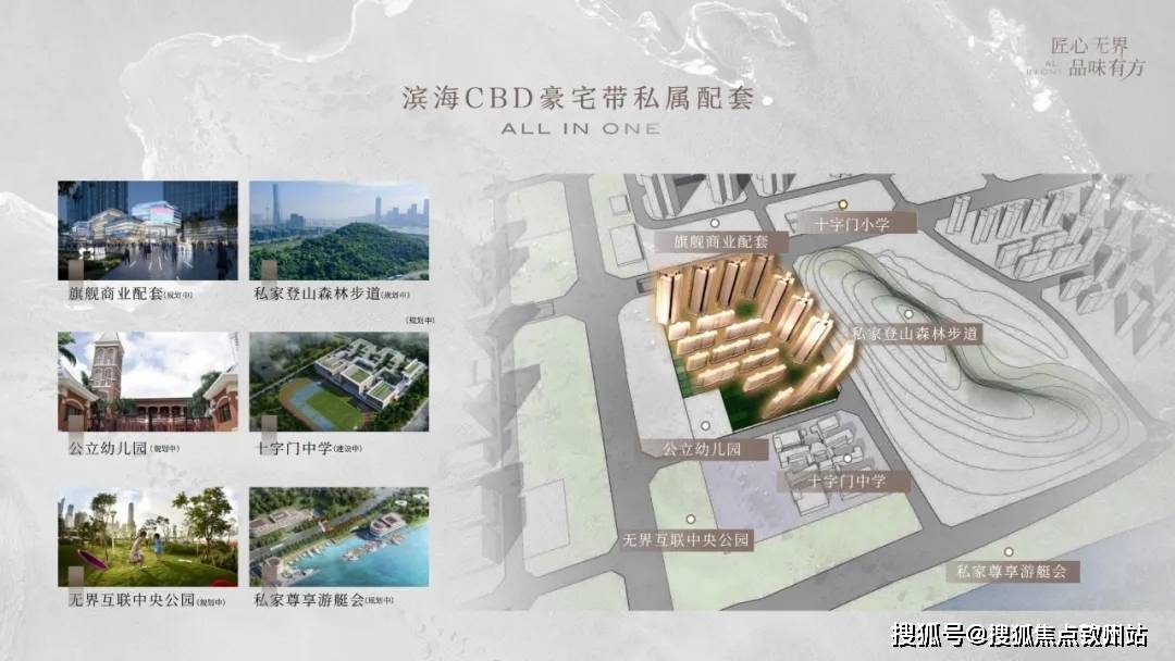珠海华发湾玺壹号官方售楼处电话|珠海华发湾玺壹号官方首页网站-营销中心欢迎您?2026实时价格?户型图?容积率?楼盘详情@2026.3.8售楼 ...