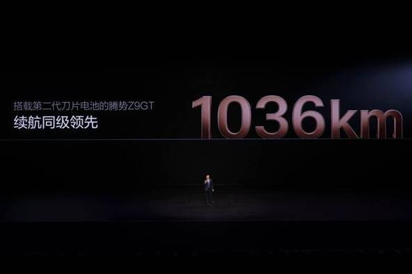 比亚迪发布第二代刀片电池及闪充技术，引领新能源汽车迈入闪充时代-最极客