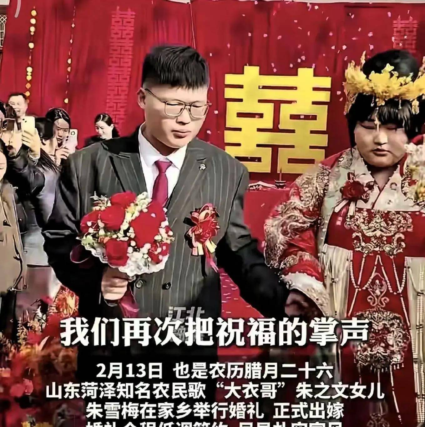 身为草根出身的明星大衣哥的每一次动向几乎都会成为网友们热议的