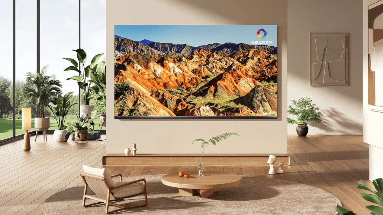 《画质、健康、能效全都要 高端电视新卷王海信E7S Pro发布》