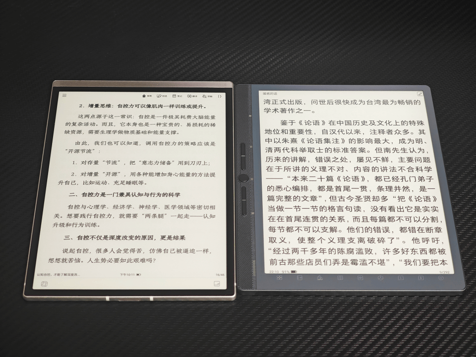 墨水屏办公选购必看:汉王N10mini二代、M10mini、讯飞Air2Pro实测