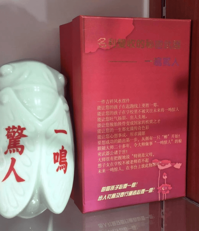 史锦翎老师：“腰缠万贯、一鸣惊人”，寓意丰富的金蝉摆件