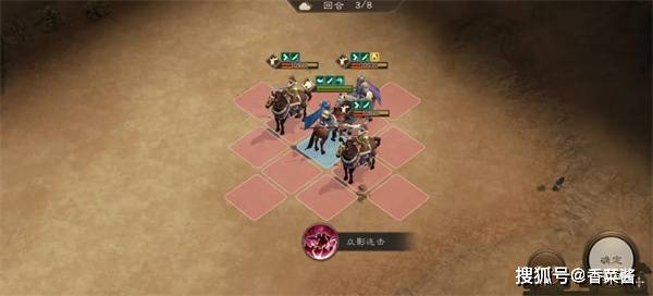 新三国志曹操传张辽无双试炼四通关详解