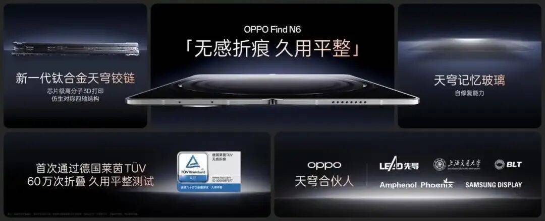 OPPO：金属、高分子3D打印技术同时被用于手机零件制造！