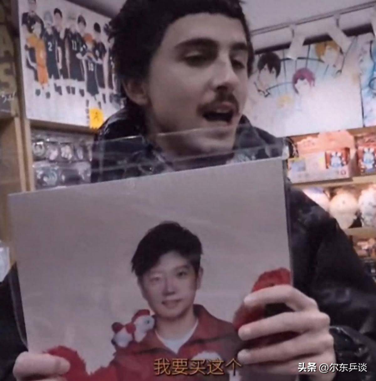提莫西·查拉梅粉丝名