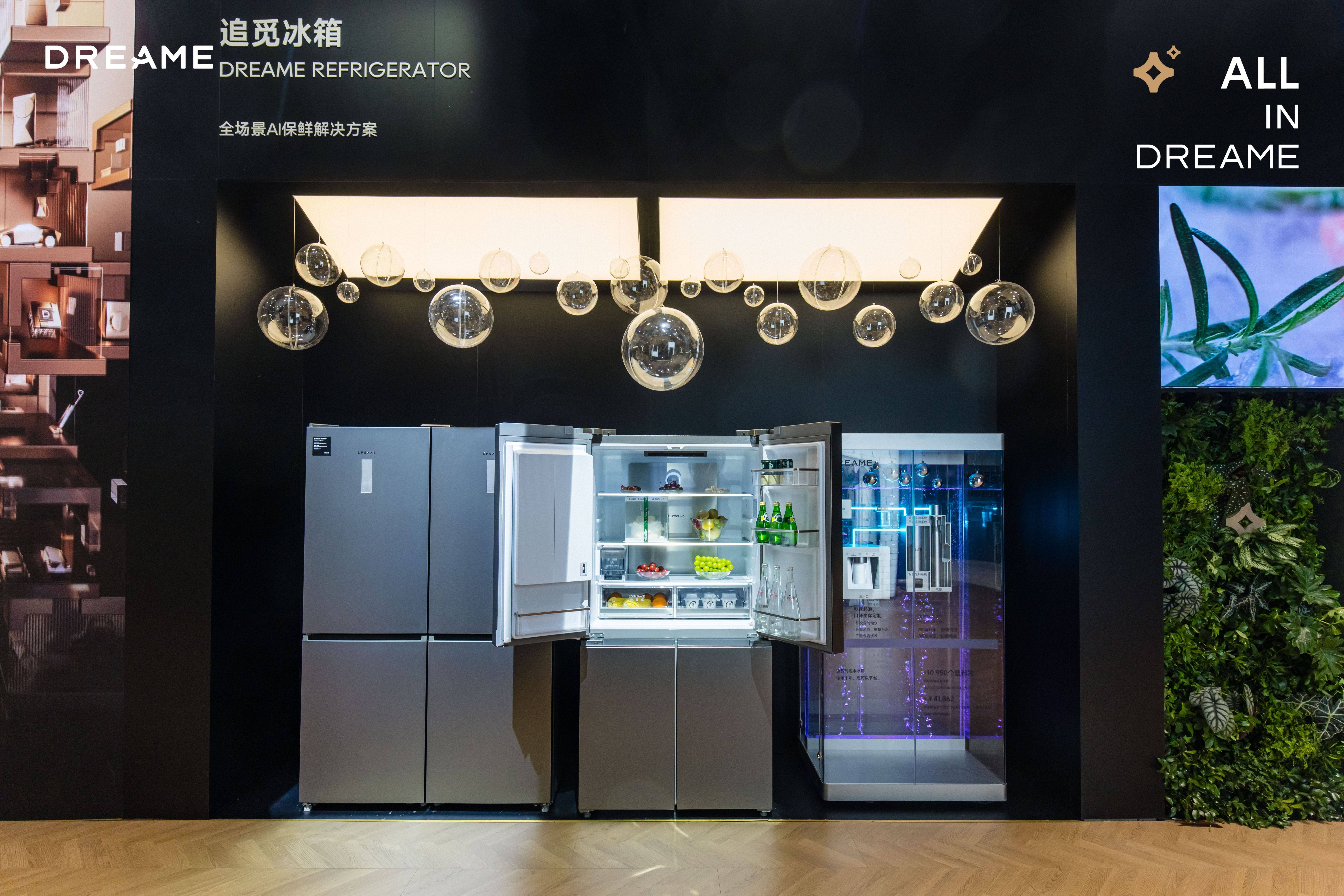 《用科技推动人类社会与文明进步，追觅“人车家天地芯”生态亮相AWE2026》