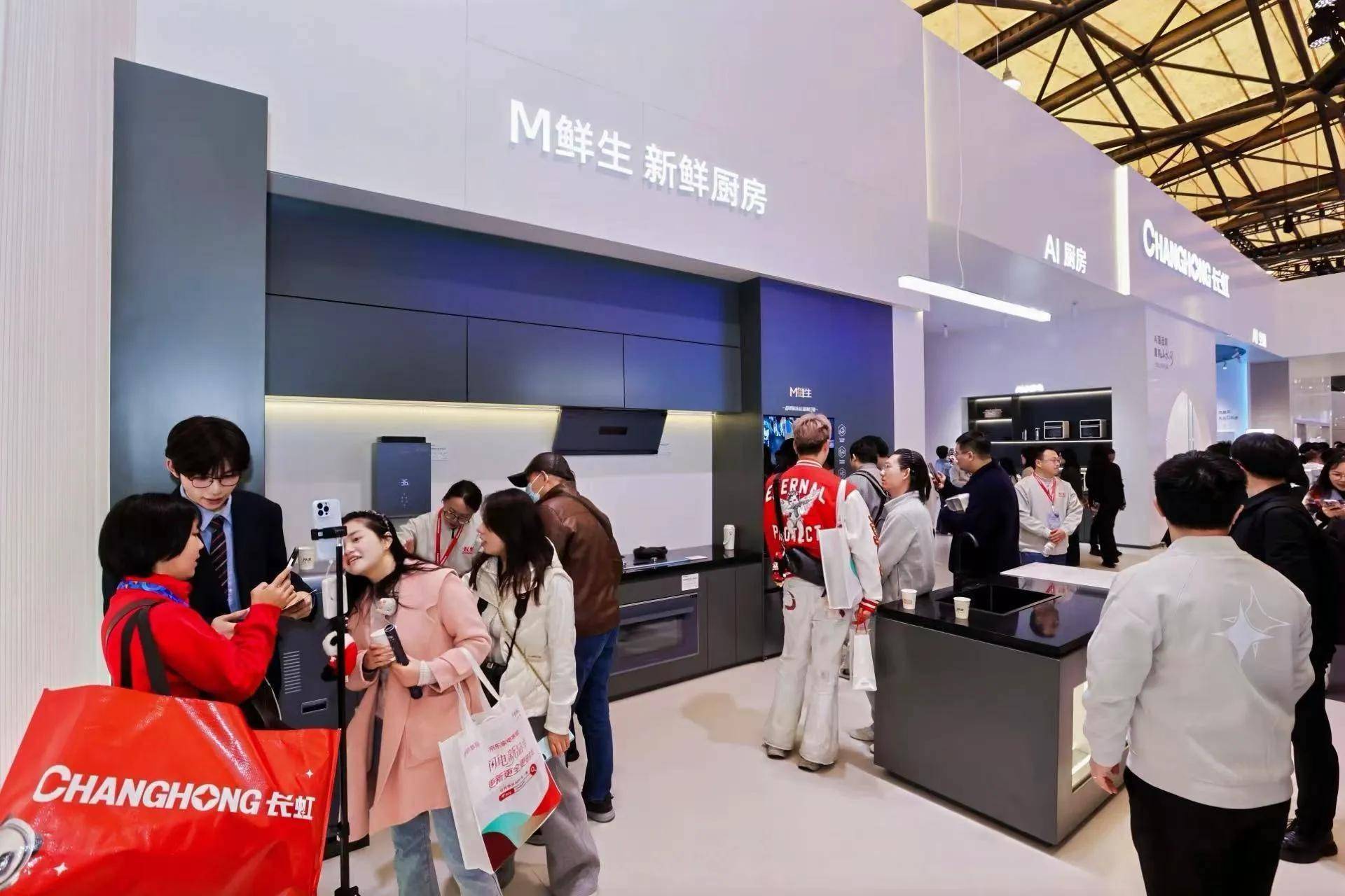 《场景AI，长虹领秀AWE》