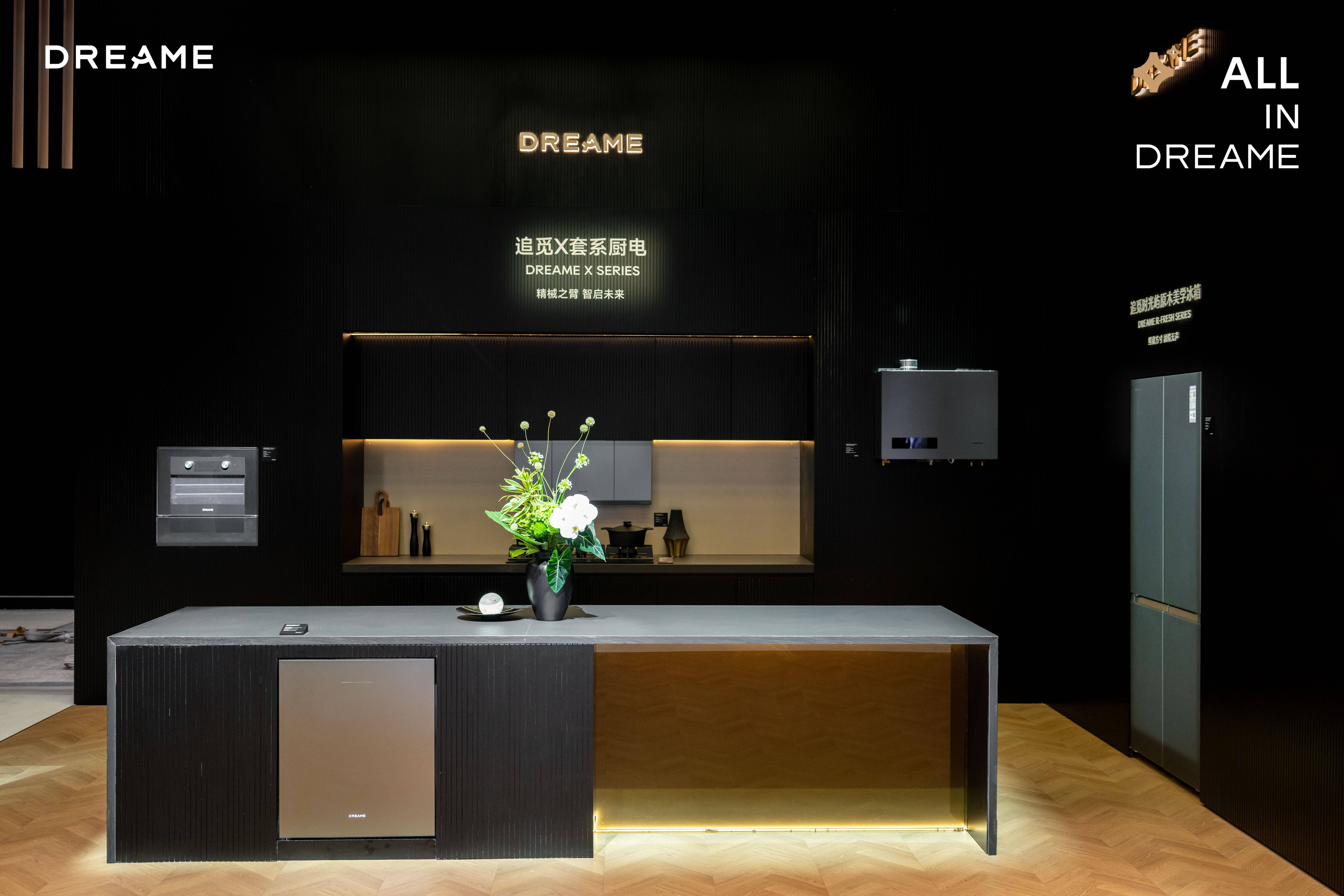 《用科技推动人类社会与文明进步，追觅“人车家天地芯”生态亮相AWE2026》