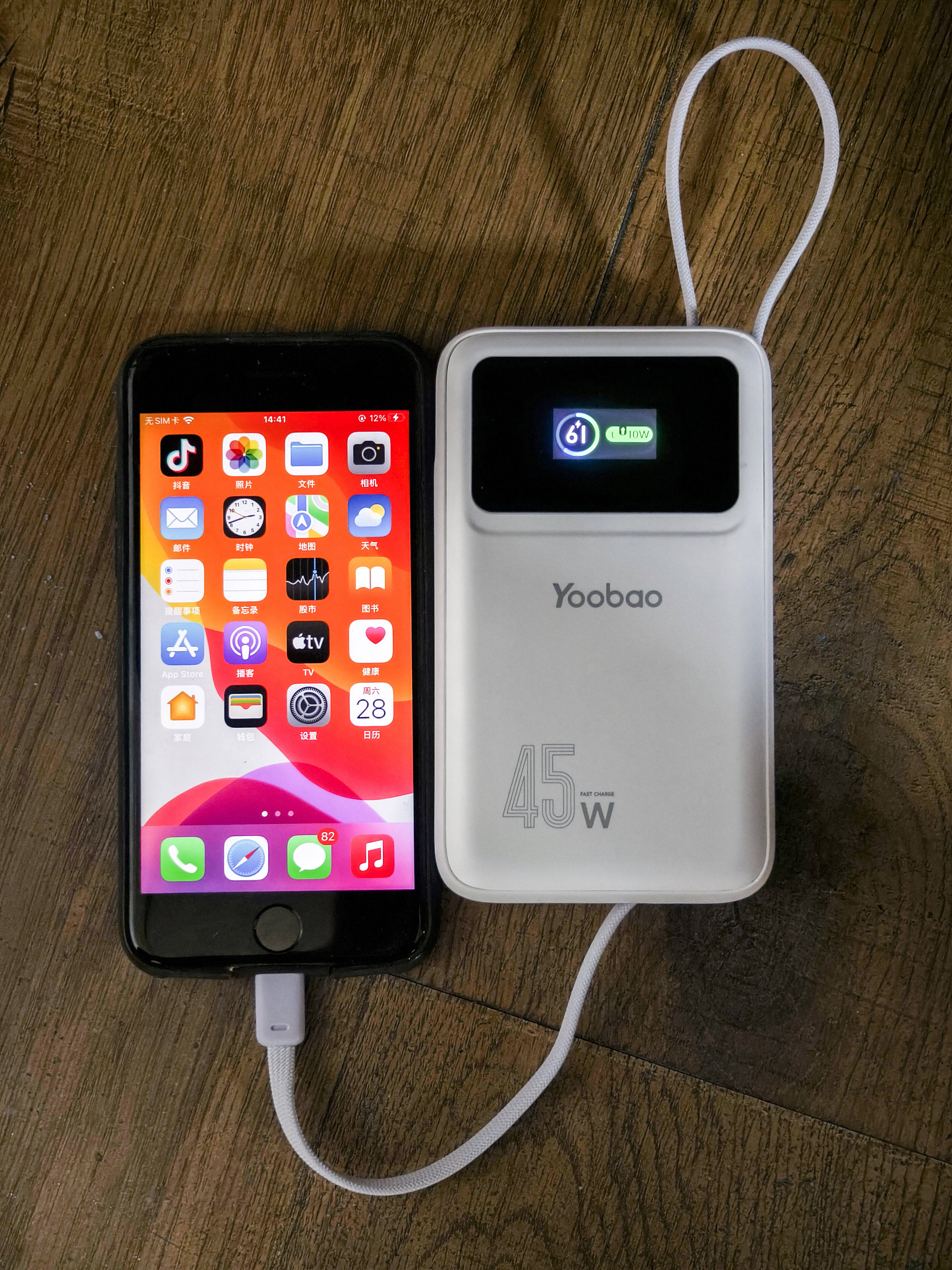 不到2.3张就能买到屏显大容量充电宝你敢信？羽博自带双线充电宝分享