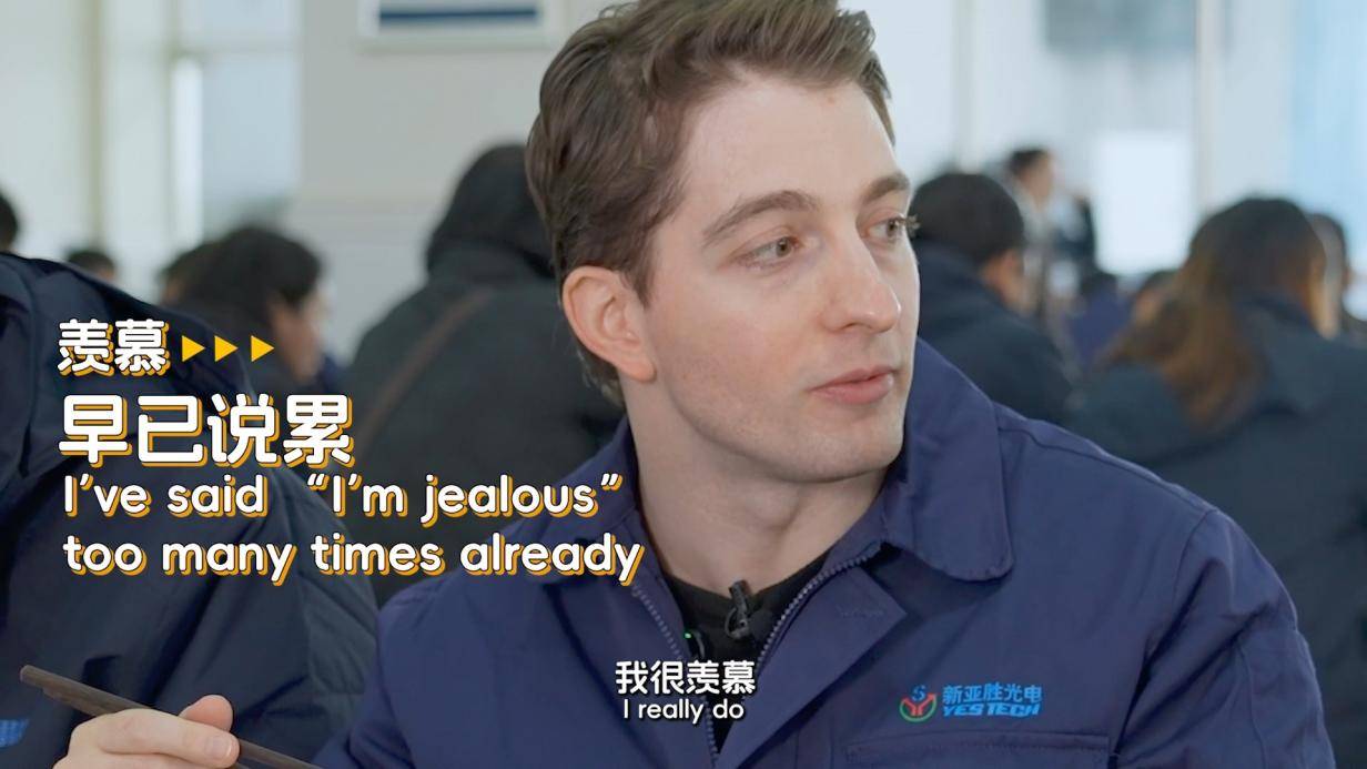 新亚胜播出版修改[00-01-47][20260312-192203477]