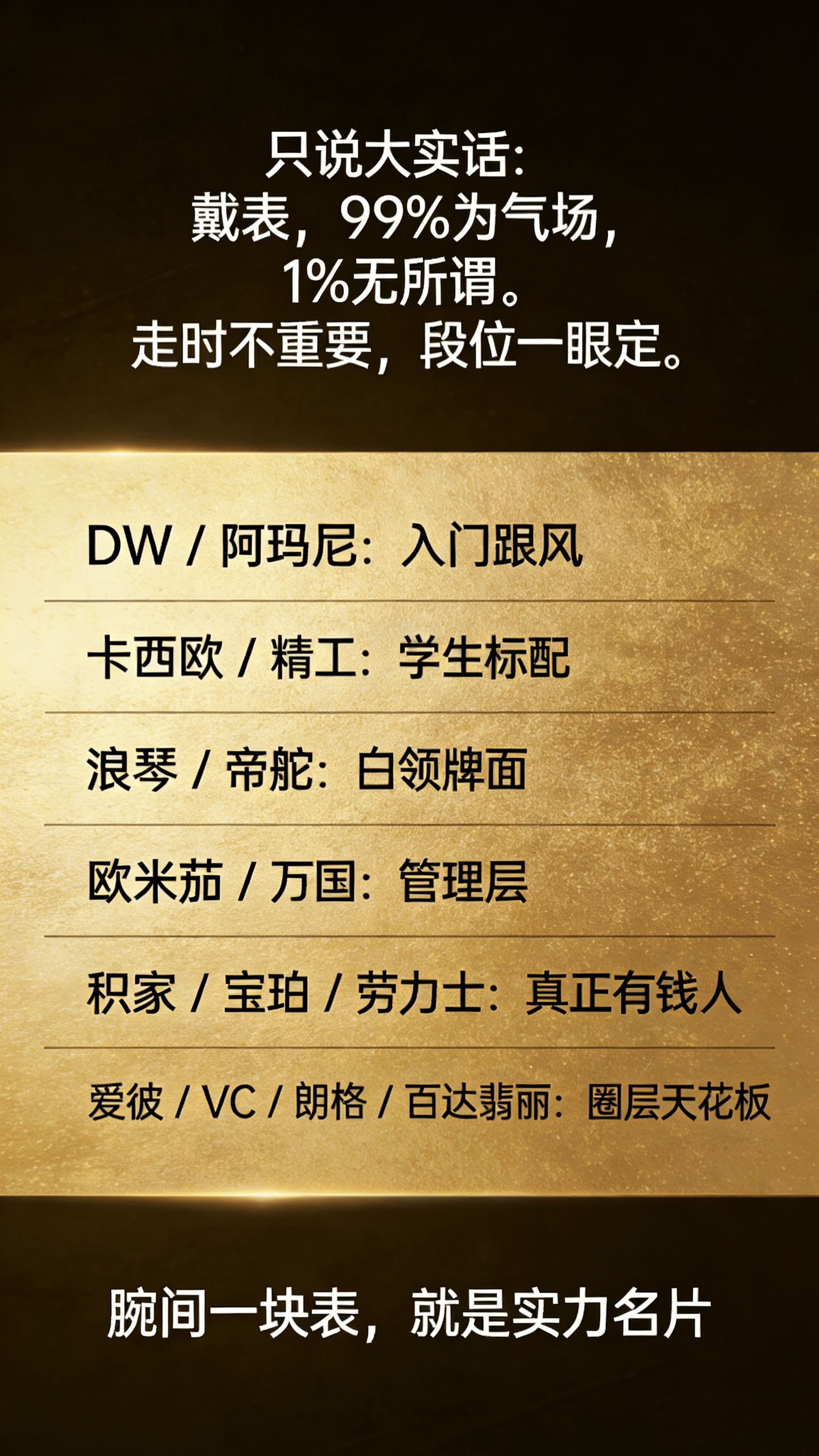 精简图片文案 (52).png