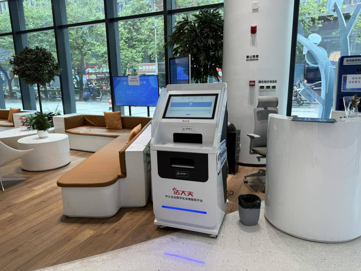 最高院院长点赞深圳法院智审!法大夫早已布局,以AI+法律赋能全民法律服务(图5) 最高院院长点赞深圳法院智审!法大夫早已布局,以AI+法律赋能全民法律服务(图5)