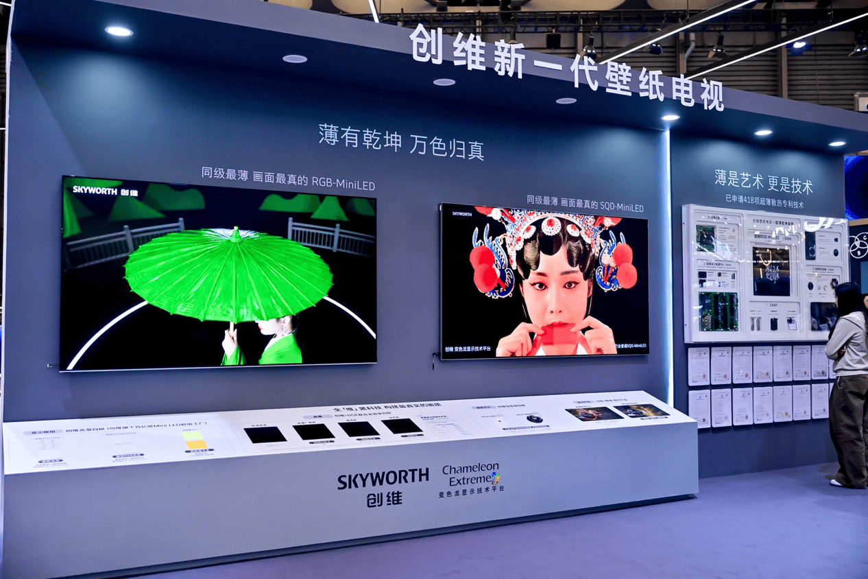 《创维全系产品亮相AWE2026，重磅突破重新定义智慧生活》