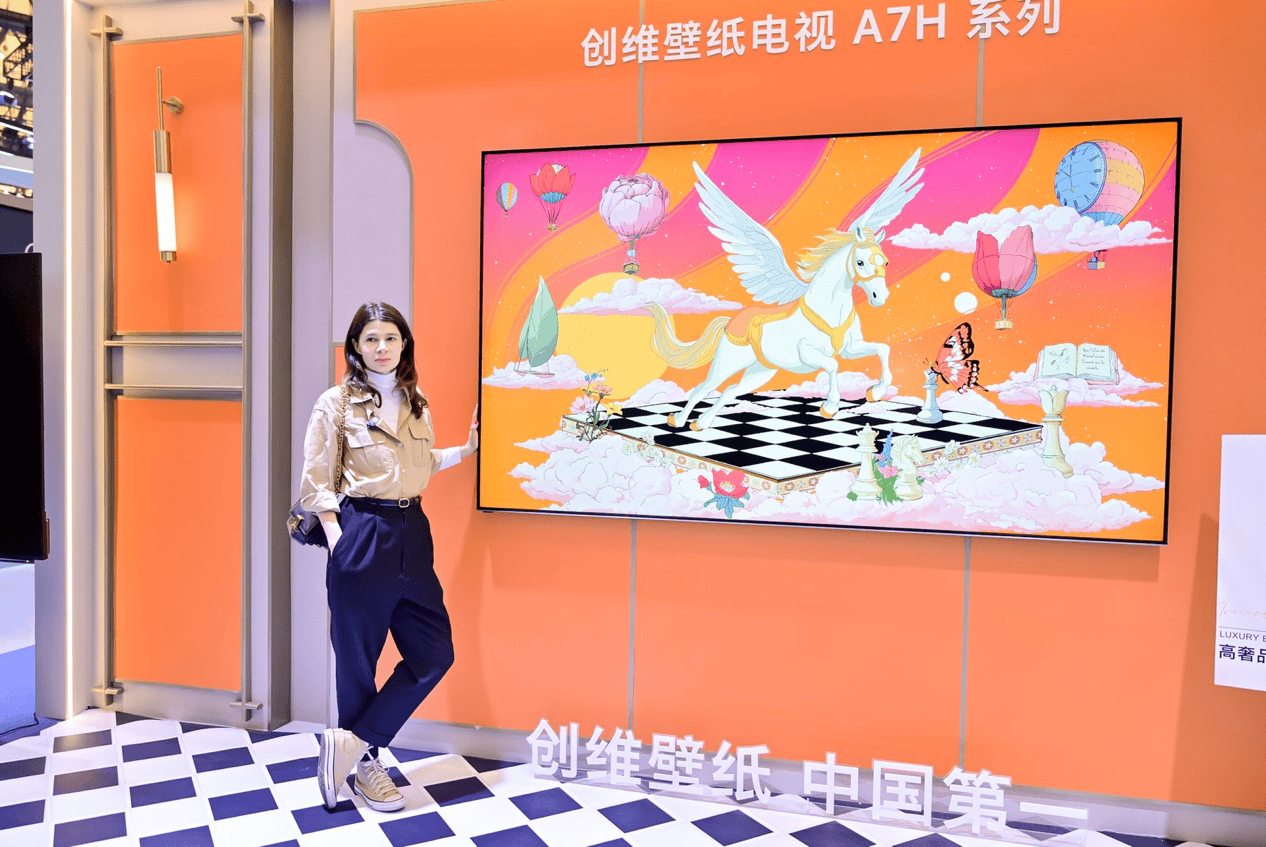 《创维全系产品亮相AWE2026，重磅突破重新定义智慧生活》