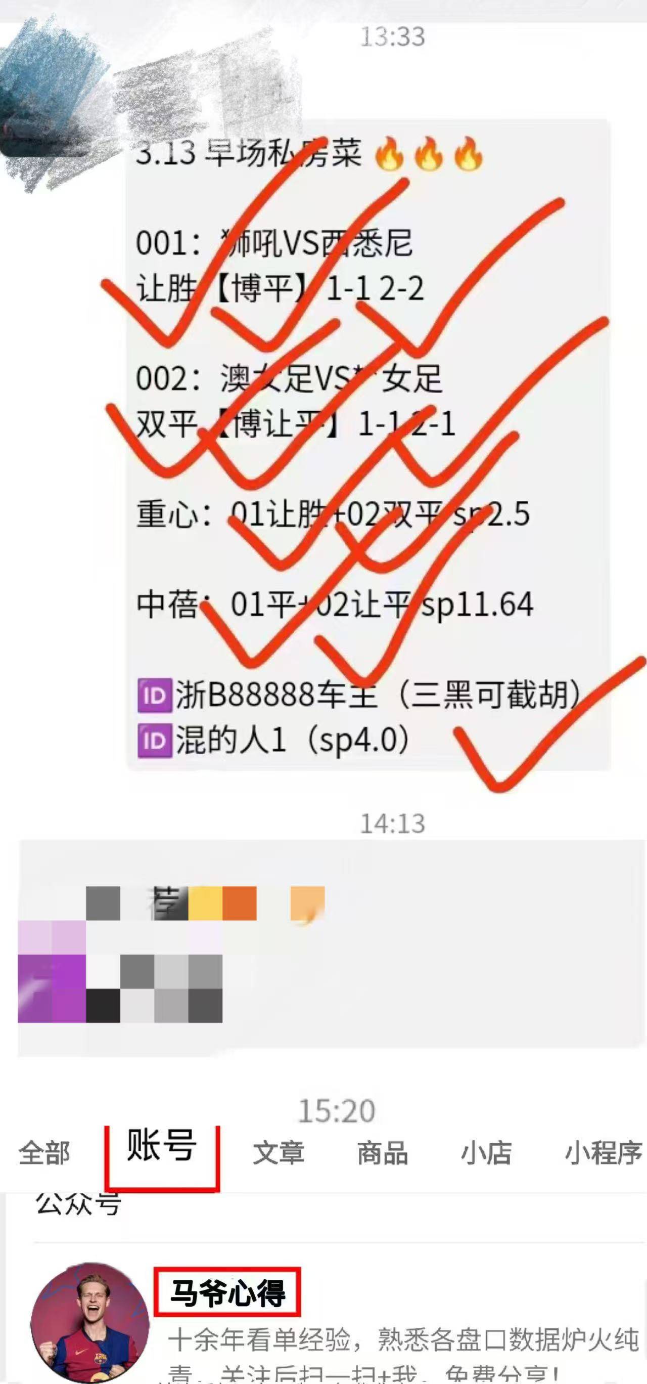 今日五大联赛狂欢，来看看意甲英超