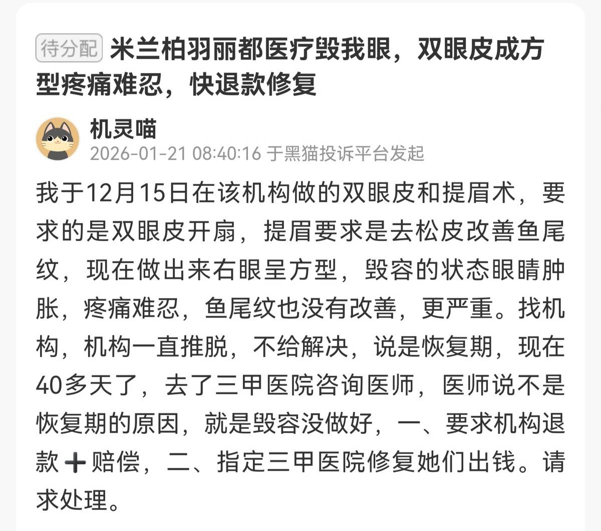 get?code=ZTRhOTBkMjFkOGY4MTYxYTg4NTJlNmI0MGQwN2IyZWYsMTc3MzUzMjU4NTQzOQ==