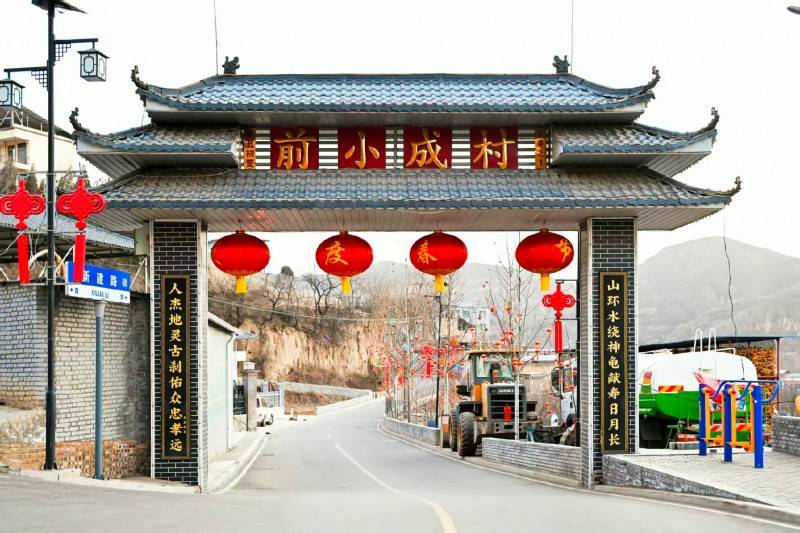 扎根吕梁山 当好乡村振兴带头人(图1) 扎根吕梁山 当好乡村振兴带头人(图1)