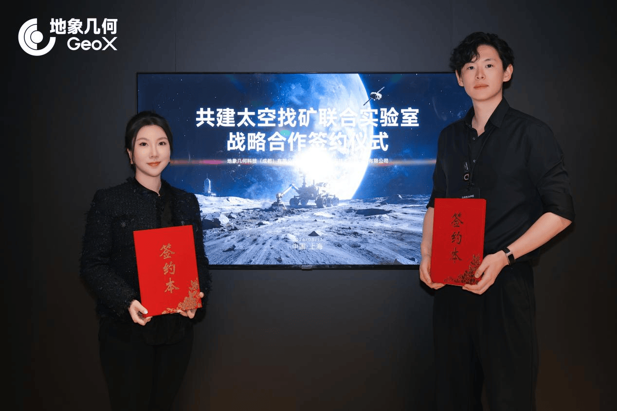 追觅生态竟藏着“大金矿”：自有矿山投产 年产黄金超1吨产值破10亿(图7)