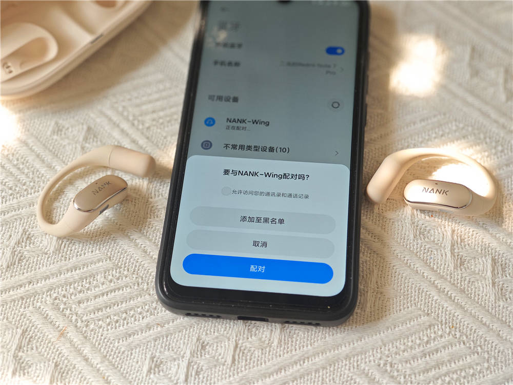 南卡OE Wing：轻若无感+AI助理，打造不一样的开放式耳机