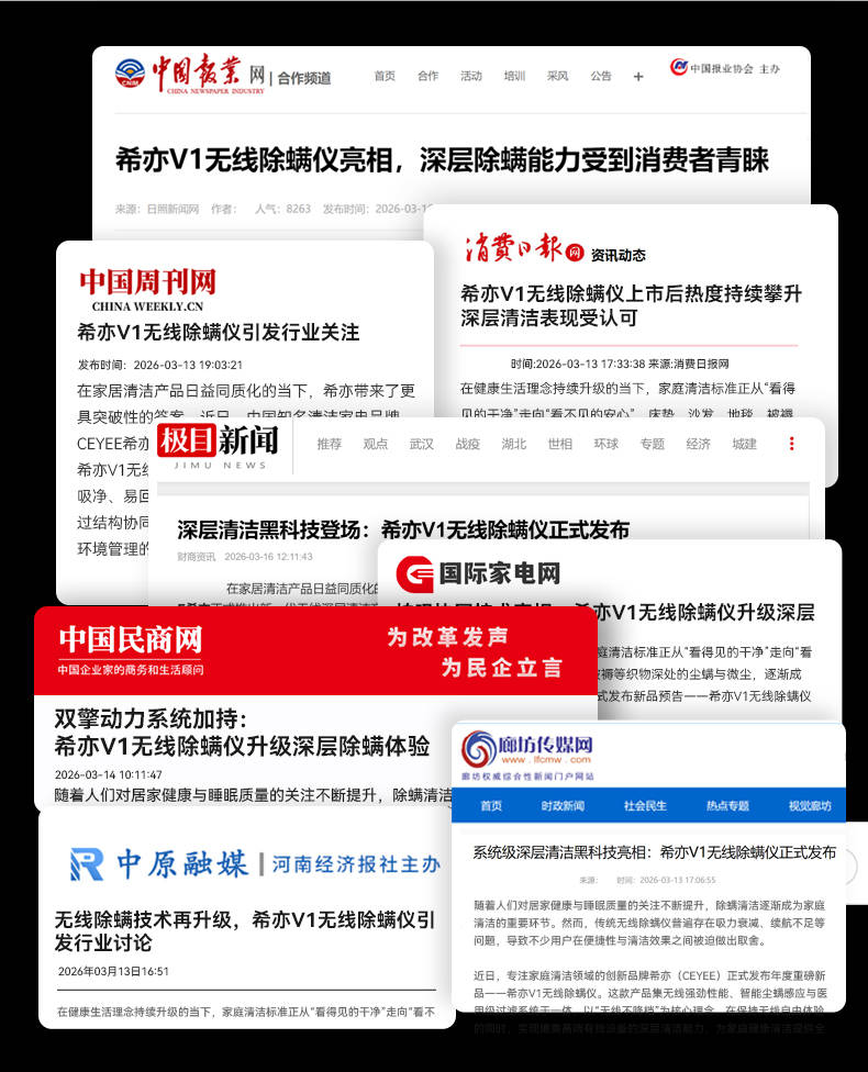 家用除螨仪是否真有用？除螨仪哪个品牌好一些？年度爆款家用除螨仪十大排名榜品牌，万众瞩目！