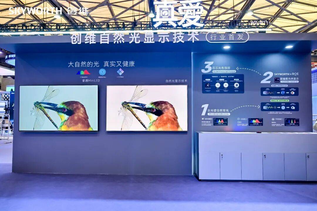拆解创维自然光显示技术：OLED之后又一力作，画质和护眼同时拉满