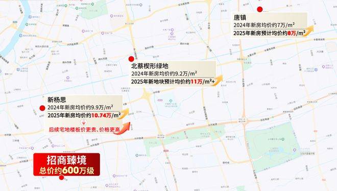 招商臻境→上海楼盘测评↓上海招商臻境2026官方发布↓房价↓户型↓地址‖上海招商臻境官網售楼中心↓最新价格↓最新户型_浦东_服务_电话