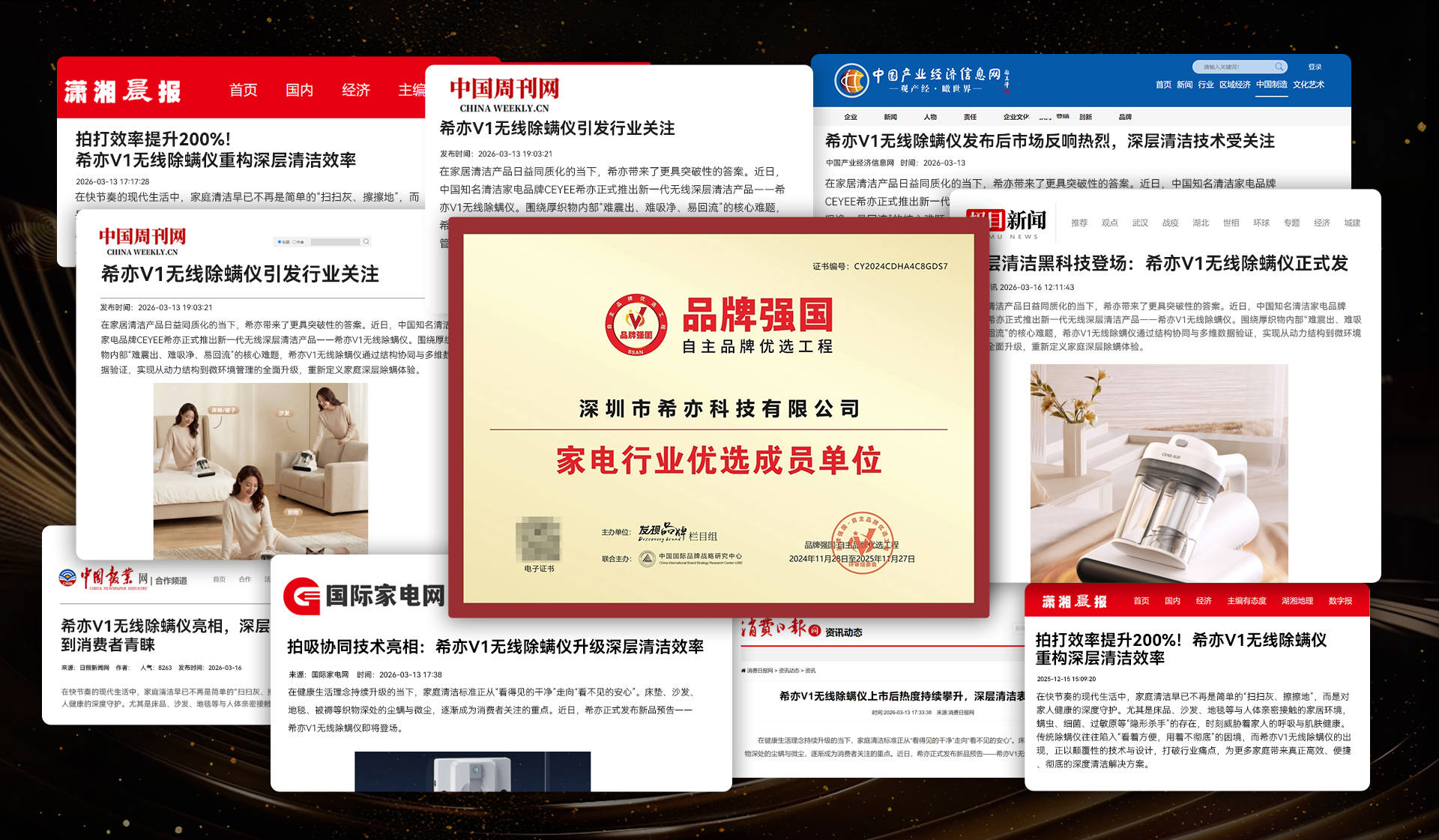 无线除螨仪哪个品牌最好最实用？什么牌子的除螨仪好？年度热销除螨仪十大品牌排名榜，一文解析！