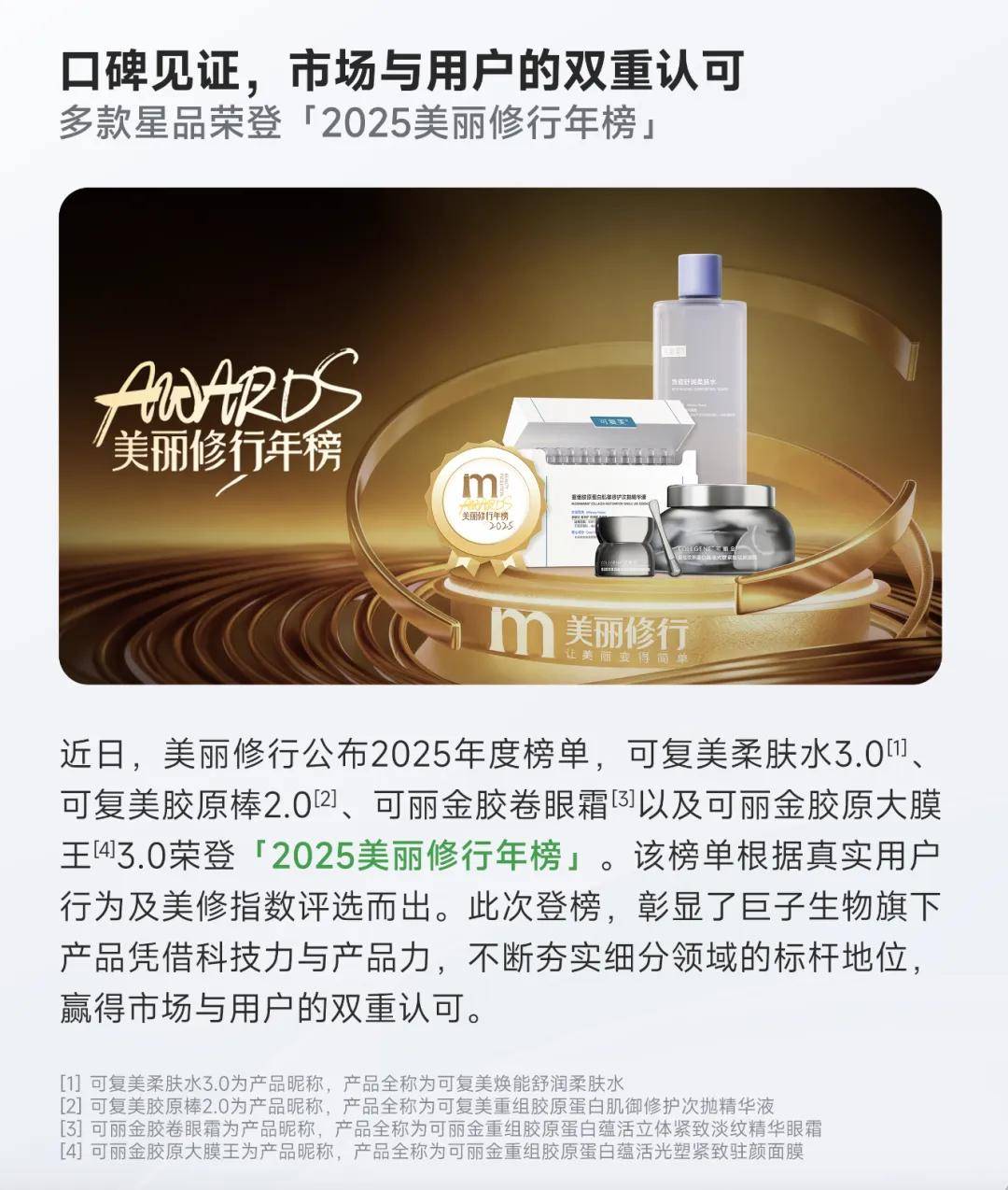 你的梳妆台上，可能藏着一项国家战略-锋巢网