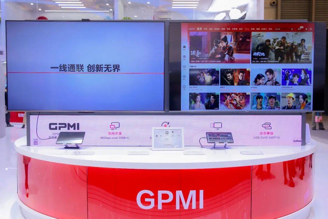 AWE观察：GPMI全场景落地，以技术创新撬开亿万终端互联新生态