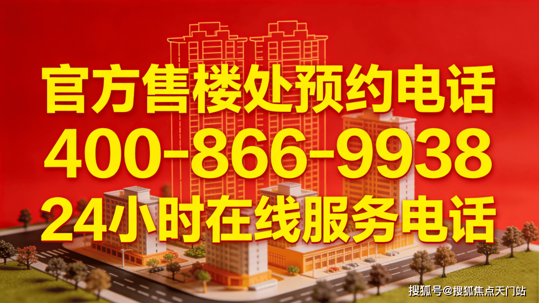 上海恒都云璟售楼处电话|恒都云璟售楼地址-2026(房价+户型图)-恒都云璟最新首页-楼盘 详情-配套-电话_装修_照片_车位