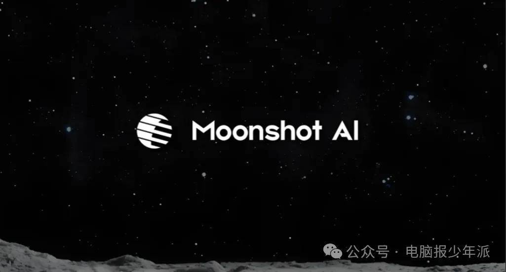 深圳高三生成Kimi重磅论文第一作者，马斯克点赞