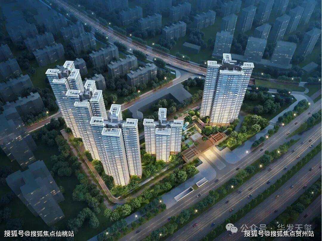 抢!珠海华发天玺2026年最新优惠 官方售楼处热线在售面积最新价格户型图鉴交房时间得房率配套环境 Ai热搜_生活_建面_认证