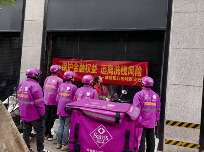邮储银行鹿城支行党支部开展“学雷锋”主题志愿服务活动(图2)