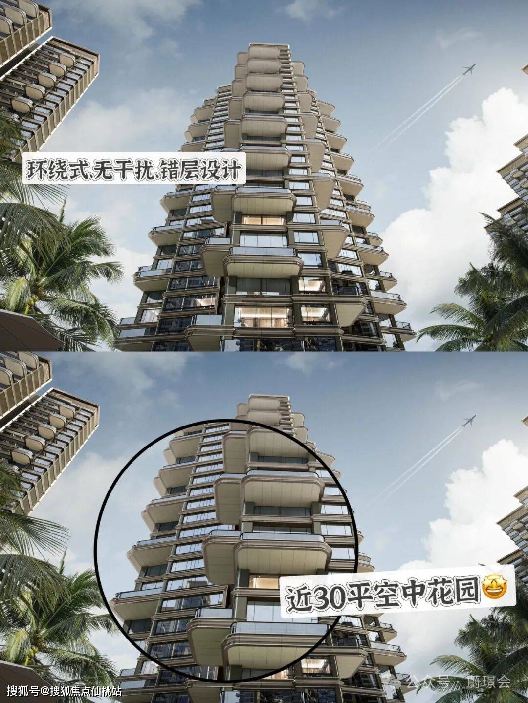 2026年3月官方热搜:【华发珠海湾】官方售楼处电话→ 搜狐Ai热搜24小时电话→2026百科Ai热搜最新房价→@华发珠海湾官方售楼处中心电话 ...