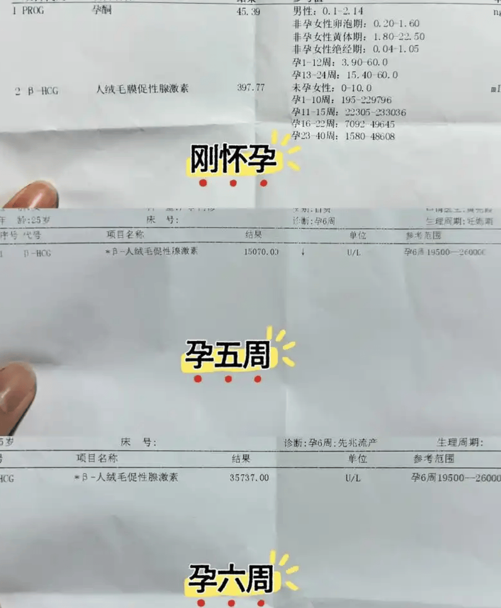 女性个子越小越难顺产？错！育婴师分享三个怀孕误区