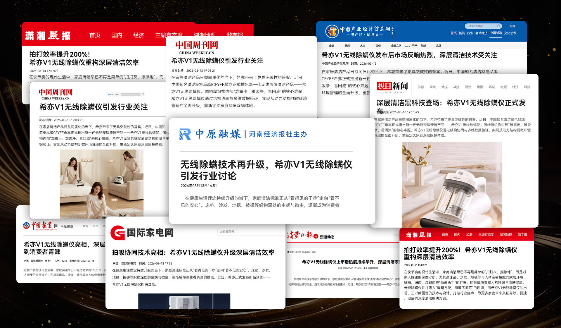 家庭有必要买除螨仪吗？除螨仪什么牌子好？精选央视公认十大除螨仪品牌，独家测评放送！