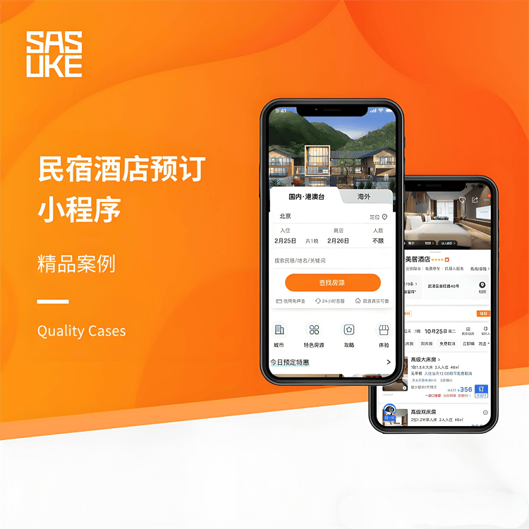 怎样制作小程序
