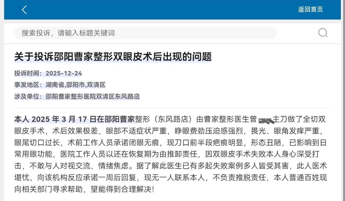 get?code=ZTZlZTQyOWFmODU3OTBkY2E3ZDMwM2I0NWYyOWI1OTksMTc3Mzk4MTEwODY1NA==