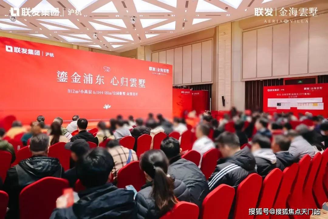 2026年-联发金海雲墅售楼处首页-联发金海雲墅售楼处电话-开盘时间-房价-周边环境-户型-价格-地址-楼盘详情-售楼处电话-交房时间_建面 ...