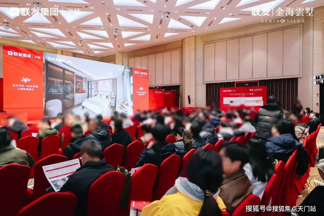 2026年-联发金海雲墅售楼处首页-联发金海雲墅售楼处电话-开盘时间-房价-周边环境-户型-价格-地址-楼盘详情-售楼处电话-交房时间_建面 ...