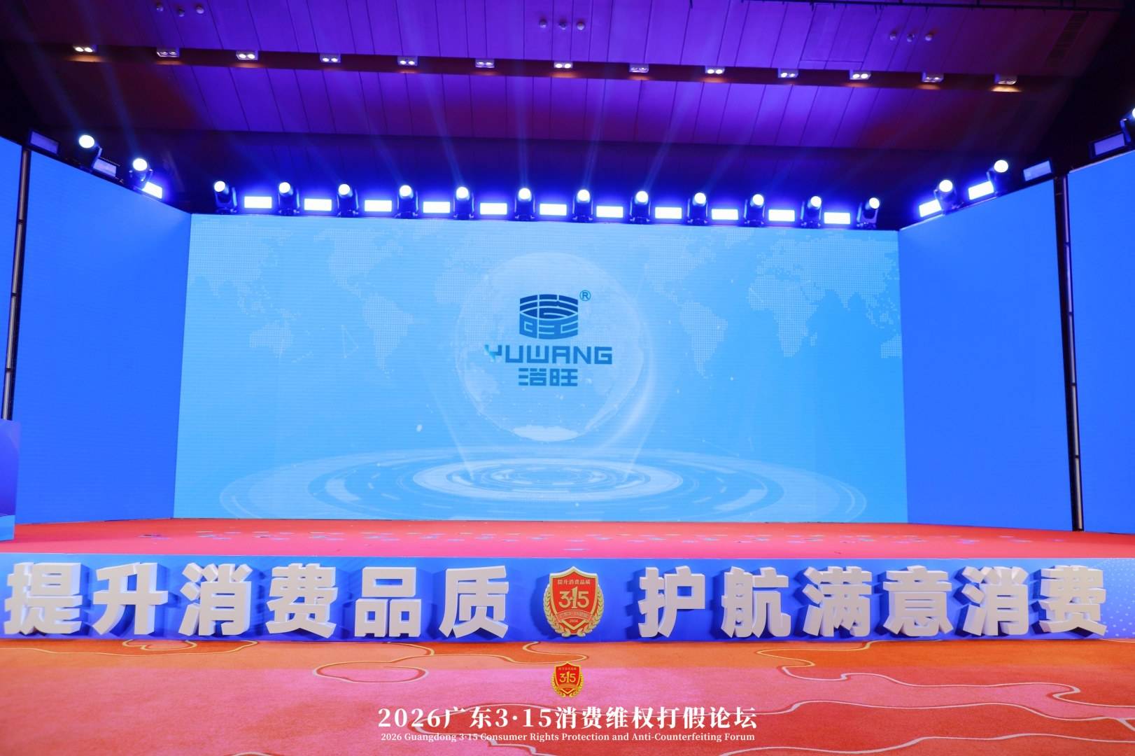 IMG_6804-opq4432160007