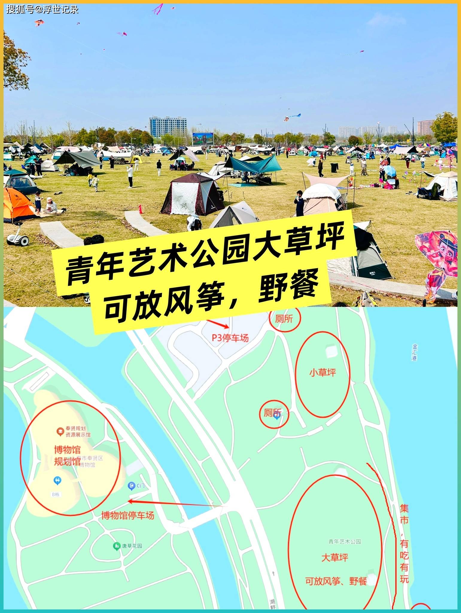 丹霞地貌露营帐篷夜景，帐篷暖光与星空对比，银河横跨天空，电影感画面
