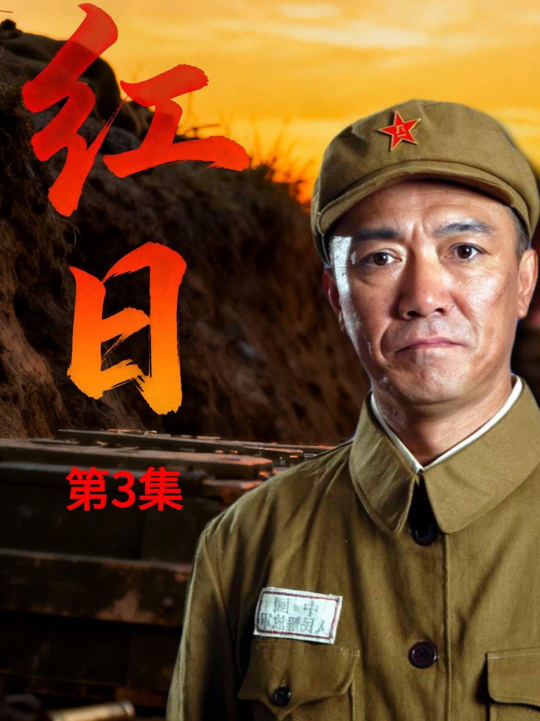 张灵甫涟水大胜被授战神,手下败将沈振新立军令状;誓要取其首级