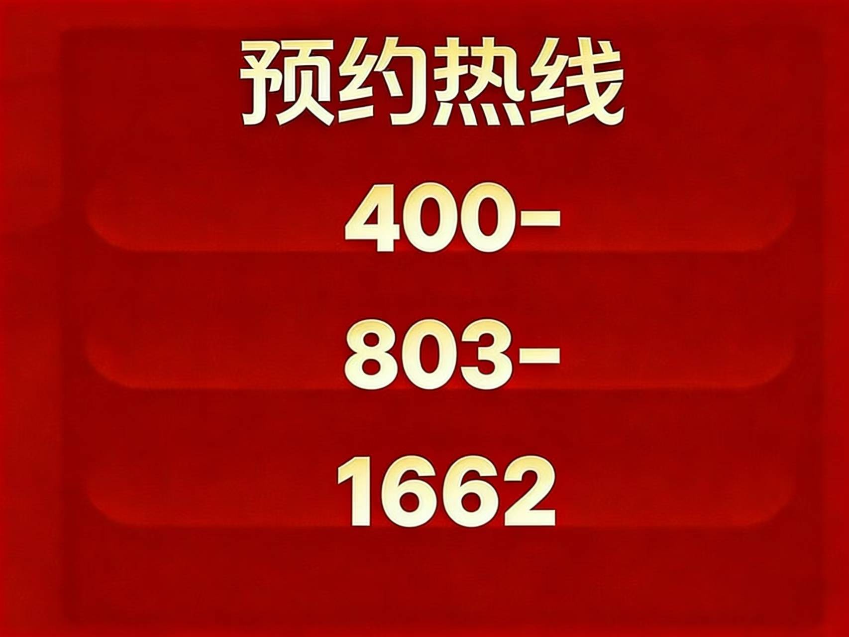 榕发揽湖(售楼处) 首页 - 榕发揽湖销售中心-环境 - 户型 - 价格 - 地址 - 楼盘详情 - 配套 - 电话 - 交房时间 - 配套 ...
