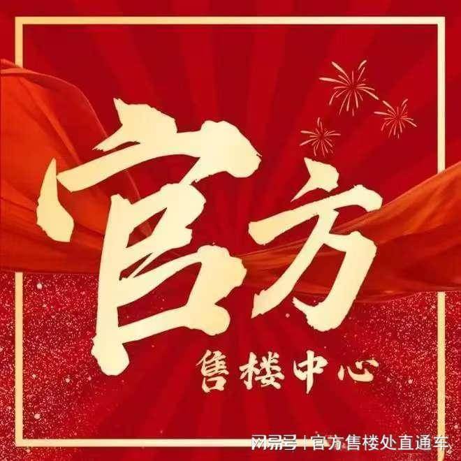 招商弘安里 (售楼处) 官方首页 - 招商弘安里销售中心 - 环境 - 户型 - 价格 - 地址 - 楼盘详情 - 配套 - 电话 - 交房 ...